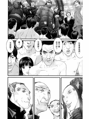 [奧浩哉] GANTZ 殺戮都市 第12部 叛逆的人類編_081