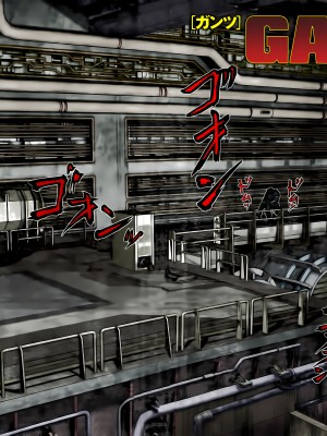[奧浩哉] GANTZ 殺戮都市 第12部 叛逆的人類編_309