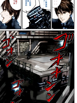 [奧浩哉] GANTZ 殺戮都市 第12部 叛逆的人類編_311