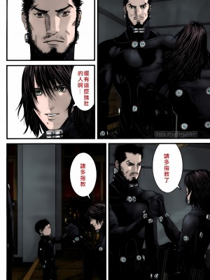 [奧浩哉] GANTZ 殺戮都市 第12部 叛逆的人類編_262