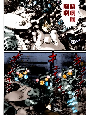 [奧浩哉] GANTZ 殺戮都市 第12部 叛逆的人類編_493