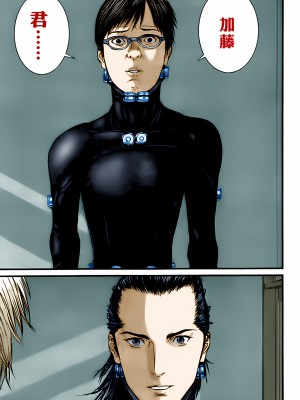 [奧浩哉] GANTZ 殺戮都市 第12部 叛逆的人類編_306