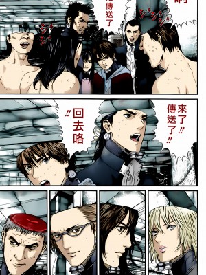 [奧浩哉] GANTZ 殺戮都市 第12部 叛逆的人類編_497