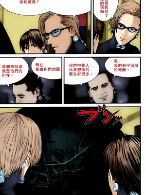 [奧浩哉] GANTZ 殺戮都市 第12部 叛逆的人類編_341
