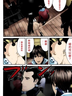 [奧浩哉] GANTZ 殺戮都市 第12部 叛逆的人類編_338