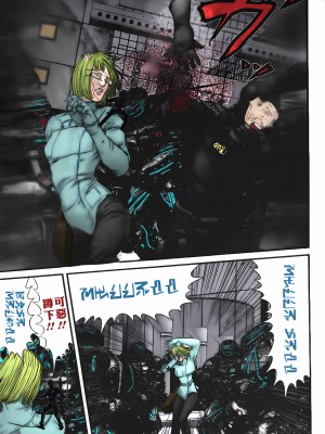 [奧浩哉] GANTZ 殺戮都市 第12部 叛逆的人類編_284