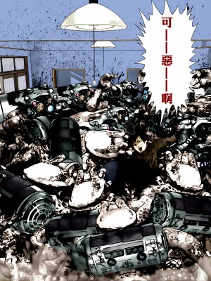 [奧浩哉] GANTZ 殺戮都市 第12部 叛逆的人類編_492