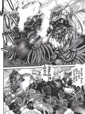 [奧浩哉] GANTZ 殺戮都市 第12部 叛逆的人類編_426