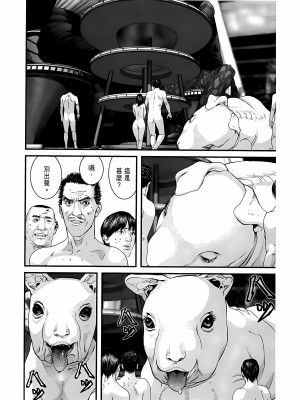 [奧浩哉] GANTZ 殺戮都市 第12部 叛逆的人類編_083