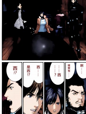 [奧浩哉] GANTZ 殺戮都市 第12部 叛逆的人類編_231