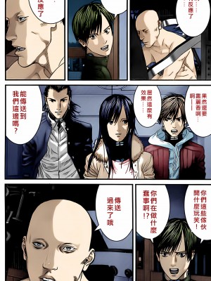 [奧浩哉] GANTZ 殺戮都市 第12部 叛逆的人類編_252