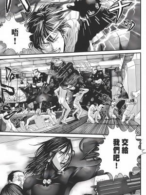 [奧浩哉] GANTZ 殺戮都市 第12部 叛逆的人類編_421