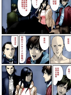 [奧浩哉] GANTZ 殺戮都市 第12部 叛逆的人類編_246