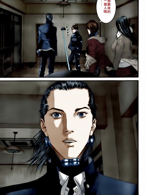 [奧浩哉] GANTZ 殺戮都市 第12部 叛逆的人類編_313
