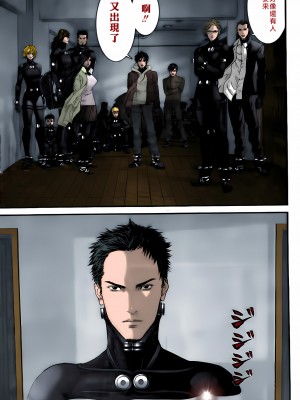 [奧浩哉] GANTZ 殺戮都市 第12部 叛逆的人類編_286