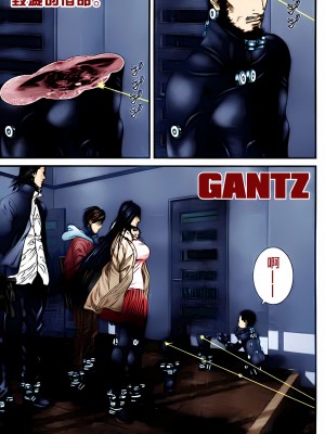 [奧浩哉] GANTZ 殺戮都市 第12部 叛逆的人類編_238