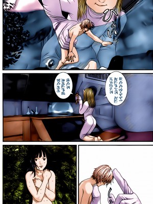 [奧浩哉] GANTZ 殺戮都市 第12部 叛逆的人類編_229