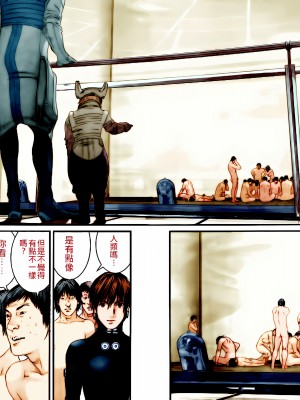 [奧浩哉] GANTZ 殺戮都市 第12部 叛逆的人類編_146