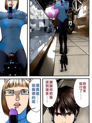 [奧浩哉] GANTZ 殺戮都市 第12部 叛逆的人類編_468