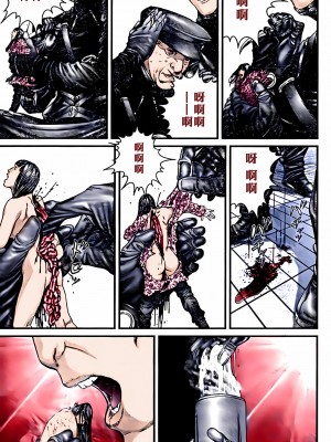 [奧浩哉] GANTZ 殺戮都市 第12部 叛逆的人類編_216