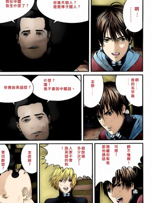 [奧浩哉] GANTZ 殺戮都市 第12部 叛逆的人類編_339