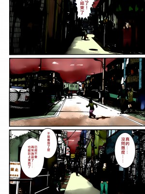 [奧浩哉] GANTZ 殺戮都市 第12部 叛逆的人類編_407
