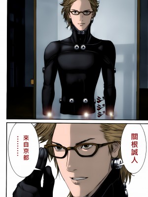 [奧浩哉] GANTZ 殺戮都市 第12部 叛逆的人類編_285