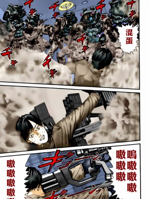 [奧浩哉] GANTZ 殺戮都市 第12部 叛逆的人類編_488