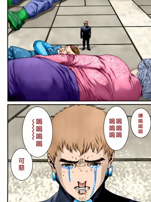 [奧浩哉] GANTZ 殺戮都市 第12部 叛逆的人類編_465