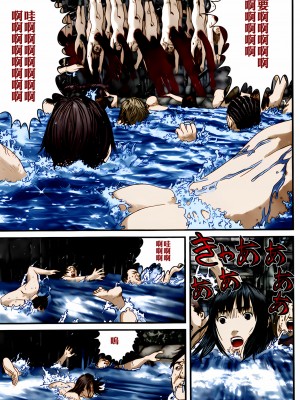 [奧浩哉] GANTZ 殺戮都市 第12部 叛逆的人類編_038