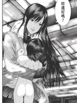 [奧浩哉] GANTZ 殺戮都市 第12部 叛逆的人類編_381
