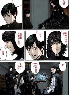 [奧浩哉] GANTZ 殺戮都市 第12部 叛逆的人類編_263