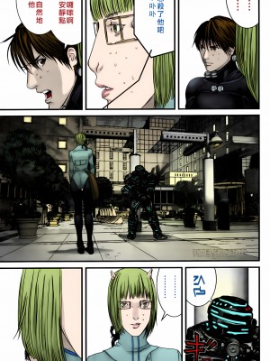[奧浩哉] GANTZ 殺戮都市 第12部 叛逆的人類編_271
