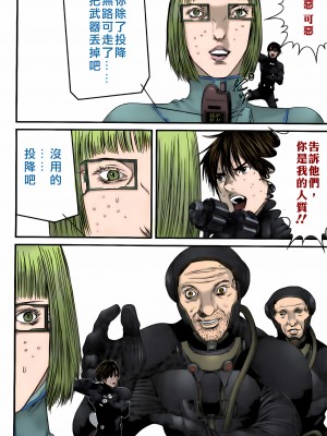 [奧浩哉] GANTZ 殺戮都市 第12部 叛逆的人類編_283
