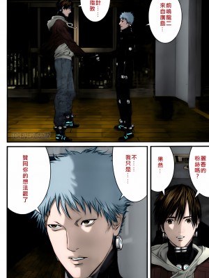 [奧浩哉] GANTZ 殺戮都市 第12部 叛逆的人類編_268