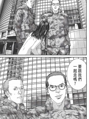 [奧浩哉] GANTZ 殺戮都市 第12部 叛逆的人類編_433