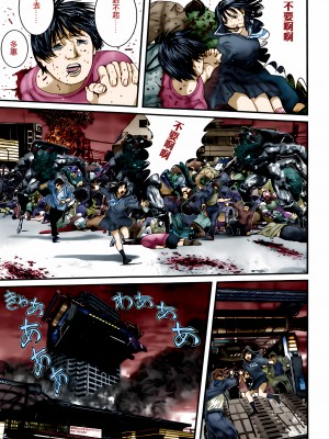 [奧浩哉] GANTZ 殺戮都市 第11部 異文明的入侵者編_308