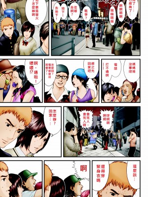 [奧浩哉] GANTZ 殺戮都市 第11部 異文明的入侵者編_055