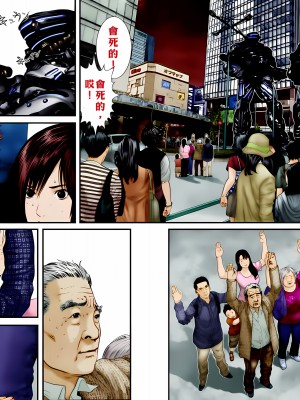 [奧浩哉] GANTZ 殺戮都市 第11部 異文明的入侵者編_059
