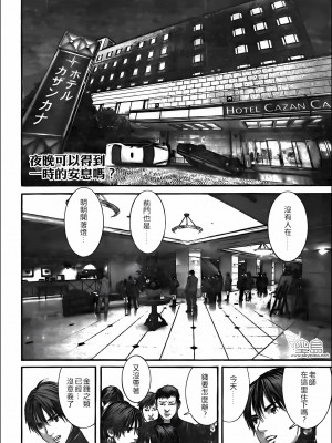 [奧浩哉] GANTZ 殺戮都市 第11部 異文明的入侵者編_189
