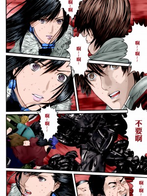 [奧浩哉] GANTZ 殺戮都市 第11部 異文明的入侵者編_153