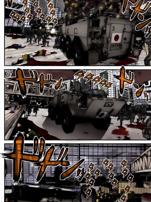 [奧浩哉] GANTZ 殺戮都市 第11部 異文明的入侵者編_077
