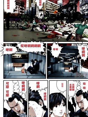 [奧浩哉] GANTZ 殺戮都市 第11部 異文明的入侵者編_114
