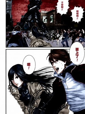 [奧浩哉] GANTZ 殺戮都市 第11部 異文明的入侵者編_141