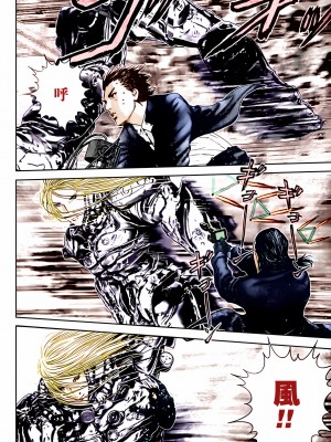 [奧浩哉] GANTZ 殺戮都市 第11部 異文明的入侵者編_281
