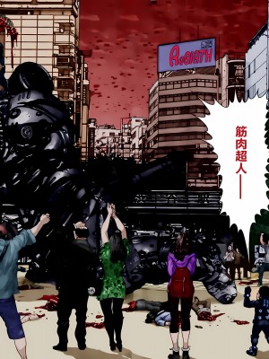 [奧浩哉] GANTZ 殺戮都市 第11部 異文明的入侵者編_123