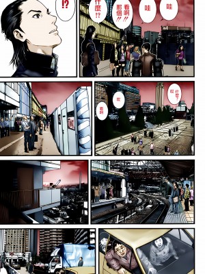 [奧浩哉] GANTZ 殺戮都市 第11部 異文明的入侵者編_013