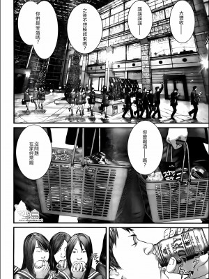 [奧浩哉] GANTZ 殺戮都市 第11部 異文明的入侵者編_201