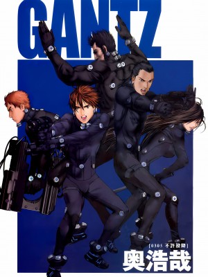 [奧浩哉] GANTZ 殺戮都市 第11部 異文明的入侵者編_025