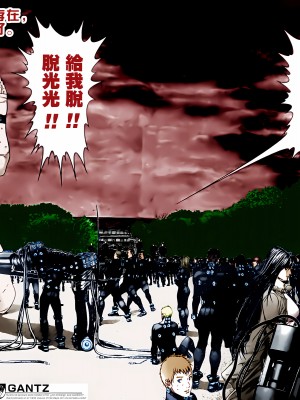 [奧浩哉] GANTZ 殺戮都市 第11部 異文明的入侵者編_287